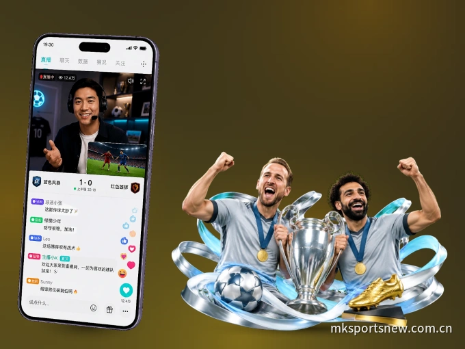 下载MK体育 APP，随时关注赛况