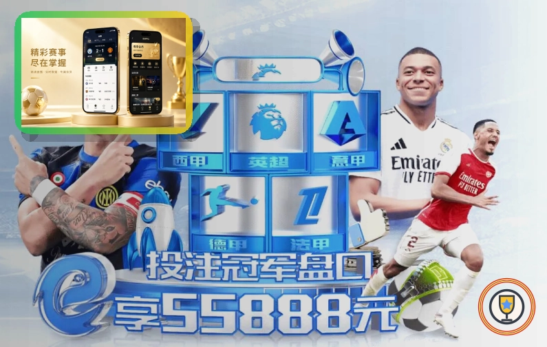 MK体育热门赛事首页